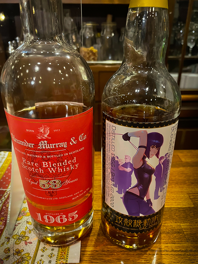 Alexander Murry &Co. Blended Scotch1965 53y, と攻殻機動隊Blended Scotch 1966 53y
